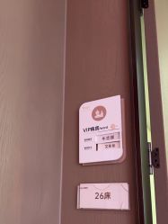 -深圳艺星医疗美容医院