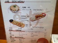 -真打拉面·日式拉面新流派(体育西横街店)