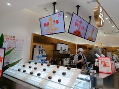 -果呀呀(国金街店)