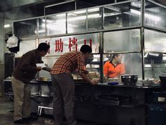 -百回味老爸茶(海彤店)