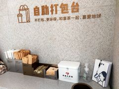 -喜茶(广州中山六路店)