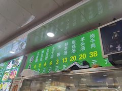 -增盛魁小吃店