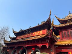 -钦赐仰殿道观