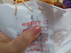 -半月镰胡姐脆皮萝卜饺子