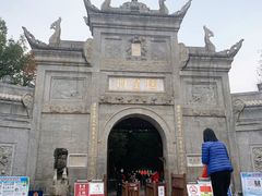 -南岳衡山风景名胜区-南岳大庙