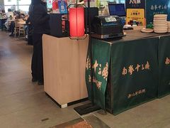 -南拳十三姨·潮汕砂锅粥·粤菜(西单大悦城店)