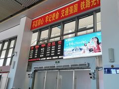 -亚龙湾站