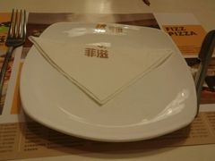 android_upload_pic-菲滋意式餐厅(鄞州印象城店)