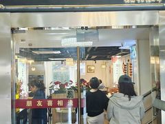 -潮人姐妹轩(海宁路店)