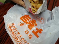 -吉克士(普东街店)