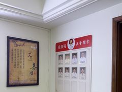 -张钰强中医正骨推拿连锁(华发商都店)