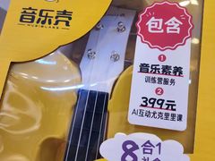 -鹰巢数码EAGLE’S NEST(燕莎店)