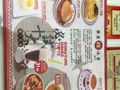 -華人 華星冰室(氹仔 店)