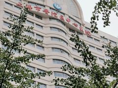 -上海市普陀区中心医院