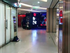 -蛙来哒(诚丰广场店)