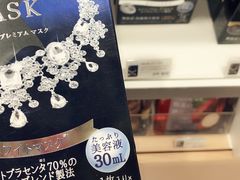 -乐天免税店(明洞店)