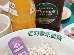 -老刘家永盛斋·传统泡馍(东关南街店)