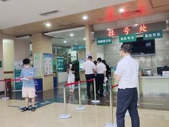 -广州仁爱天河医院体检中心