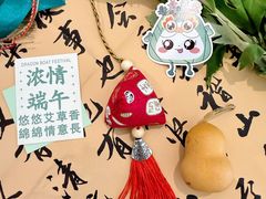 -武汉光谷K11
