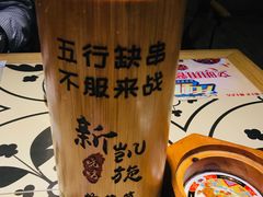 -新凯旋烧烤·燕姐千岛湖土菜