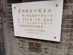 -南京路步行街