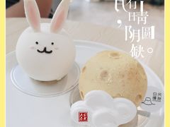 -风甜日暖·星座主题甜点(东二环泰禾店)