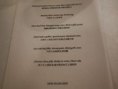 菜单-三嚥阁 La Villa Restaurant