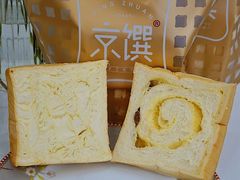 -京馔手工吐司(万达广场济南高新店)