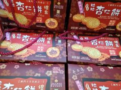 -钜记手信(兴华楼店)