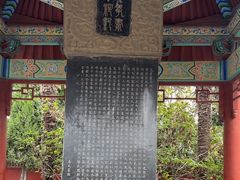 -开封包公祠