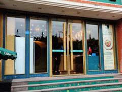 门面-胖老汉椒麻鸡清真新疆菜(西御街店)