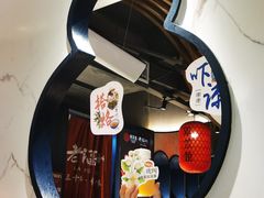-老福洲·三十年福州味(斗东店)
