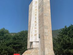 -平北抗日战争纪念馆