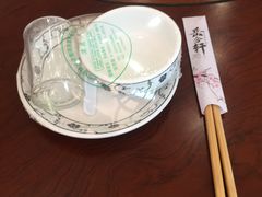 -岳合轩老北京涮肉