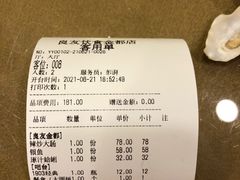 -良友·海鲜青岛菜(五四广场店)
