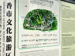 -香市公园-中国沉香文化博物馆