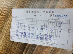 -人和啤酒屋海鲜大排档(营口路店)