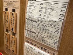 -一兰拉面(池袋店)