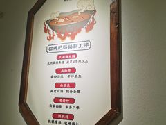 -聚鑫朋酸菜肥肠(文艺路口店)