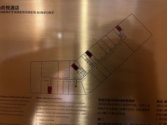 -深圳机场凯悦酒店
