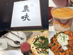 -农畉LONFOOD(万象天地店)