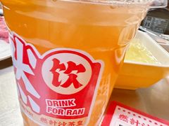 -燃计沙茶皇·香港沙茶火锅(人广旗舰店)