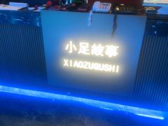 -你好酒店(成都九眼桥牛王庙店)