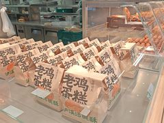 -泸溪河桃酥(江宁太阳城店)