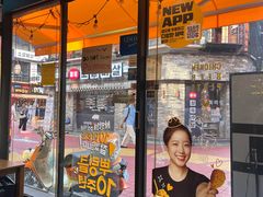 -BHC炸鸡(明洞总店)