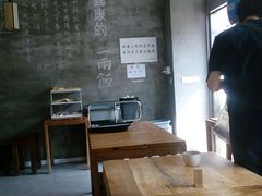 -一两饭川味素食餐厅