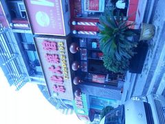 -东北大菜馆(延长路店)