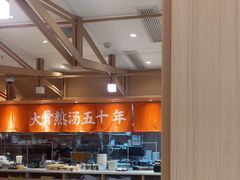 -味千拉面(泰州万达广场店)
