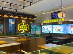 -尹三豆汁(前门旗舰店)