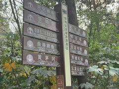 -云龙山